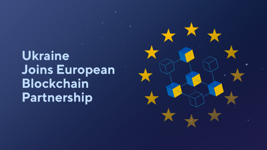 blog Ukraine Joins European Blockchain Partnership